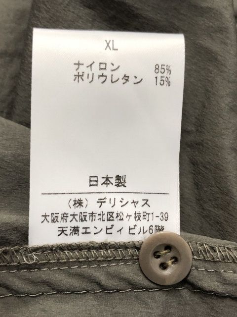 グレー
