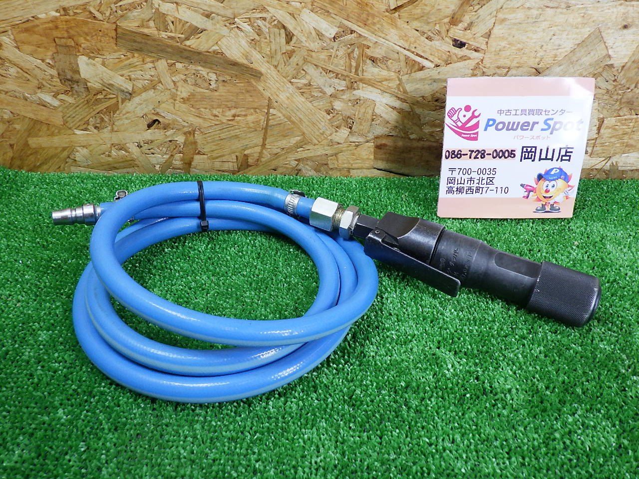 常圧モデル ロブスター エビ印 コーキングチッパ CC-M 簡単な動作チェックのみ 品