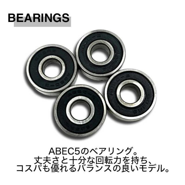 スケボー ジョイント コンプリート スケートボード 国内正規品