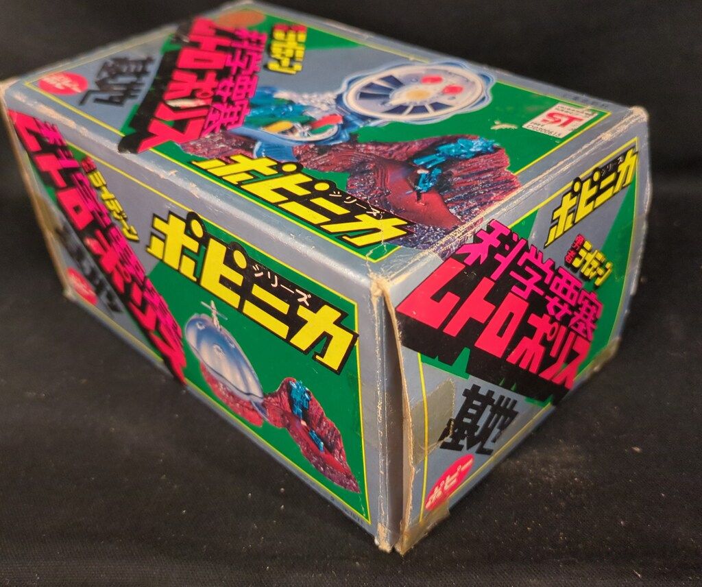 勇者ライディーン ポピー ポピニカ/勇者ライディーン 科学要塞