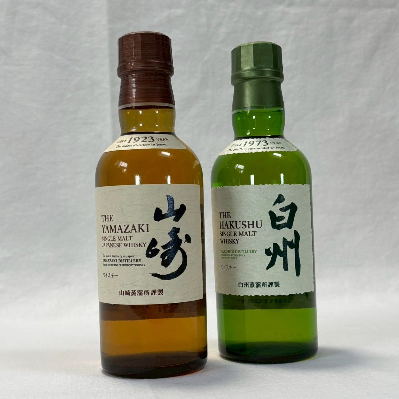 ✨新品未開封✨】サントリー/山崎1923/白州1973/ミニボトル