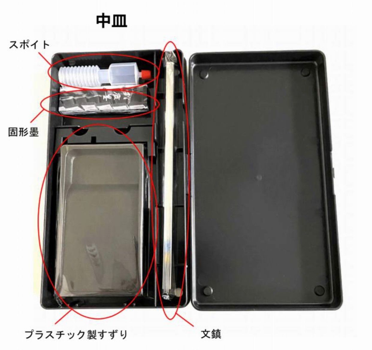 書道 習字 セット 一式 シンプル ブラック 小学生 中学生