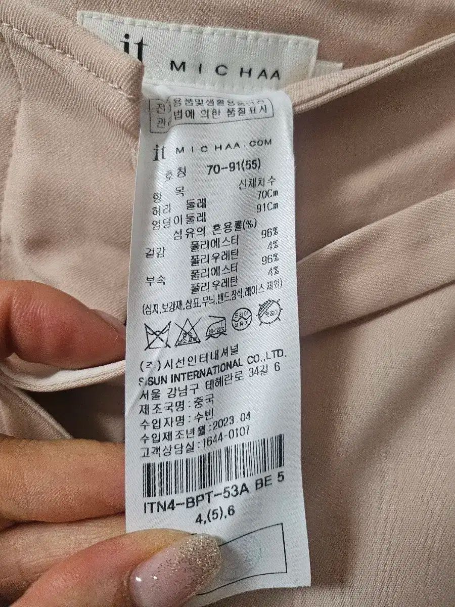 サマースーツセット