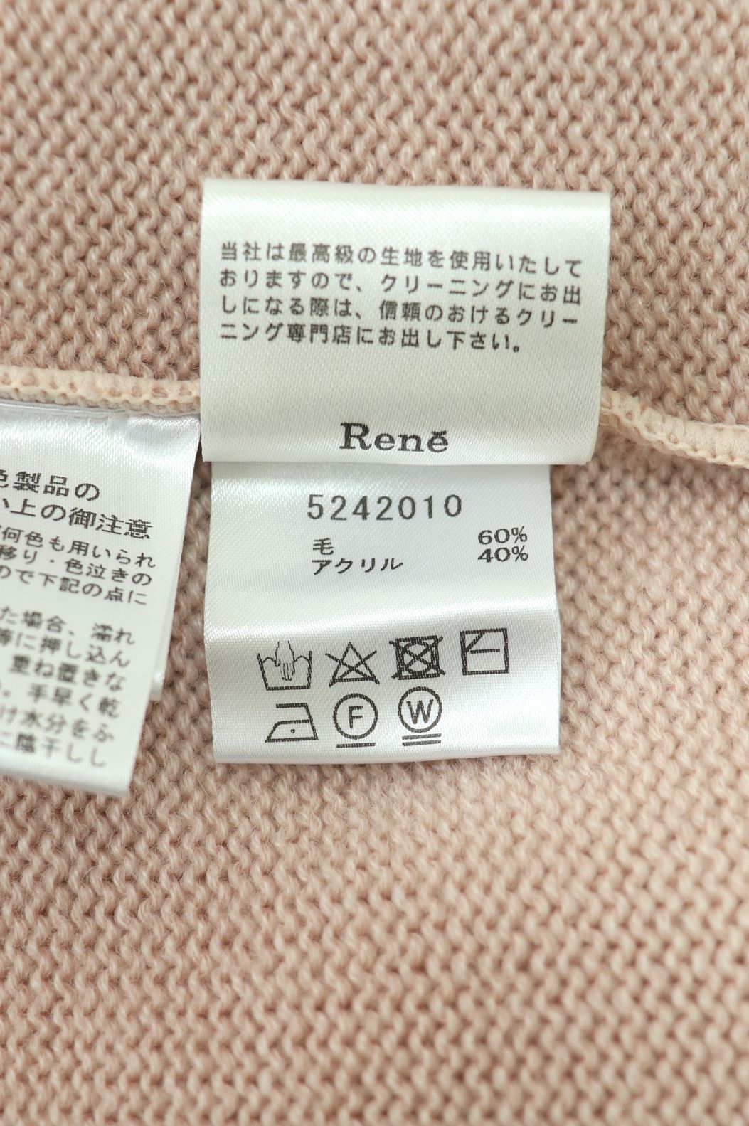 Rene☆ルネ バイカラーニットワンピース 5242010 2022年商品 ピンク
