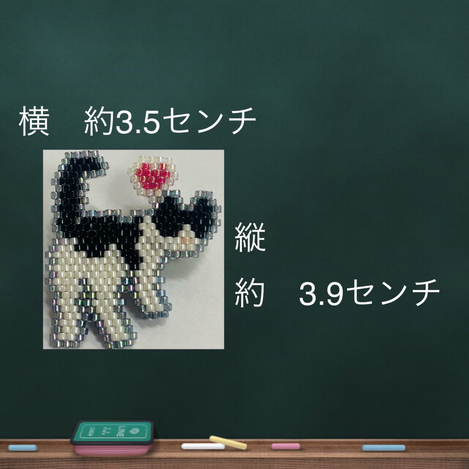 「ついてきて♪」振り返るねこのブローチ・黒白