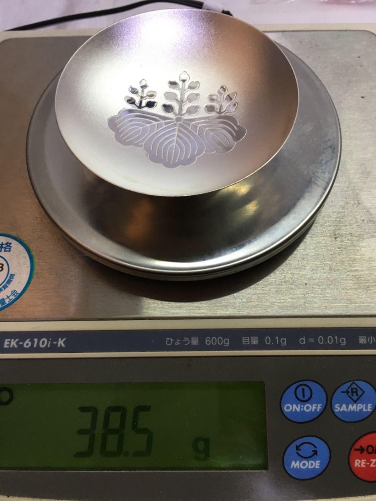 只今タイムセール中！ 消防庁長官賞 銀 シルバー 銀杯 7個 総重量 231.1g