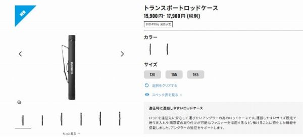 トランスポート