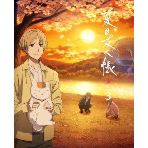 夏目友人帳 アニメ／夏目友人帳 漆