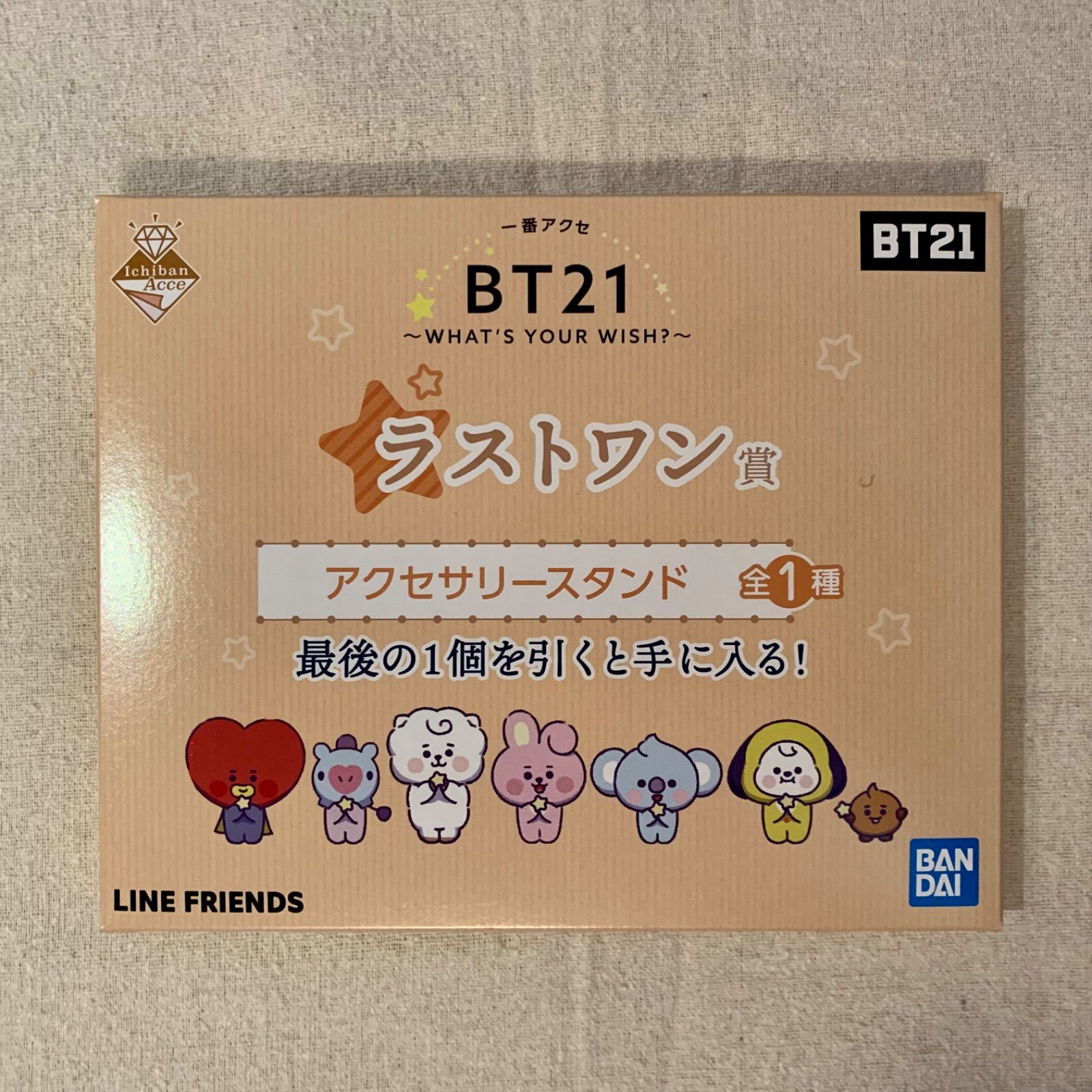 BT21  BTS 一番くじ　ラストワン賞　アクセサリースタンド