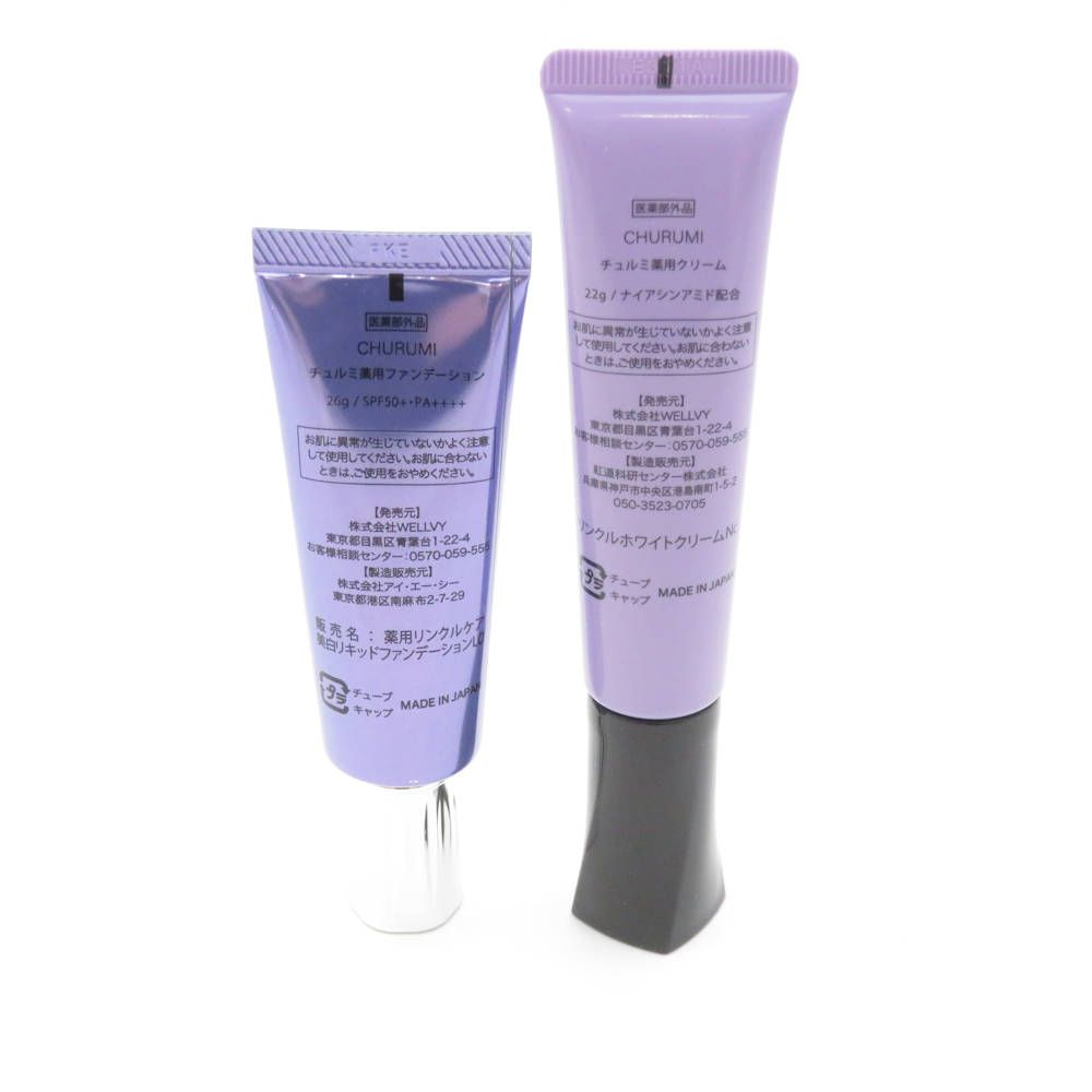 CHURUMI 薬用クリーム+薬用ファンデション 517BDSPpGkL.jpg_BO30,255,255,