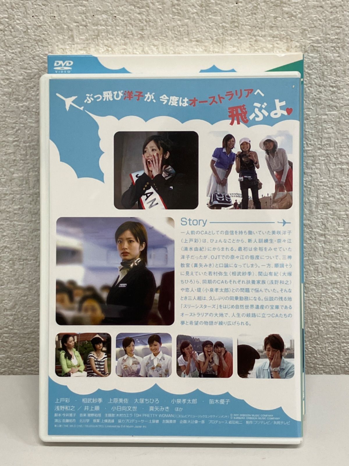 アテンションプリーズ ハワイホノルル・オーストラリア シドニー編 DVD 511LQfiXtyL._UF350,350_QL50_.jpg