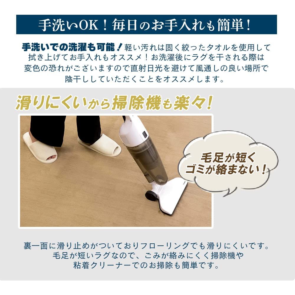 滑り止め付 マイクロファイバー