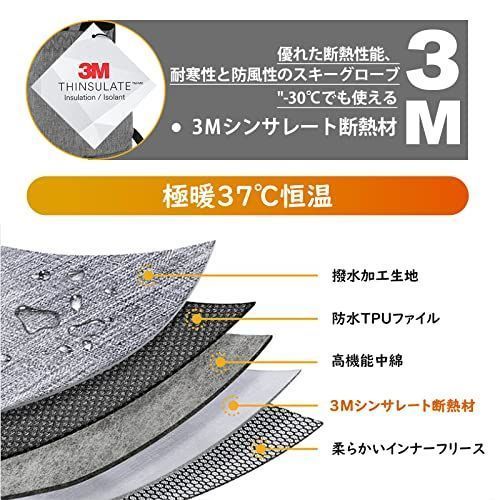 美品！ スカラーXS スノーウェア 上下セット パンツはシスタジェイ M