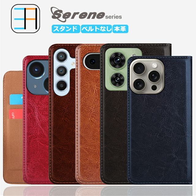 新作登場，正規品 [CA8112-N]OPPO Reno 14 5G ケース 手帳型 マグネット無し 本革 Serene スマホケース スマホ カバー 手帳 CPH2737 オッポ レノ 14 5G ケース OPPO Reno14 5G スマホケース手帳型 カード収納 携帯ケー その他