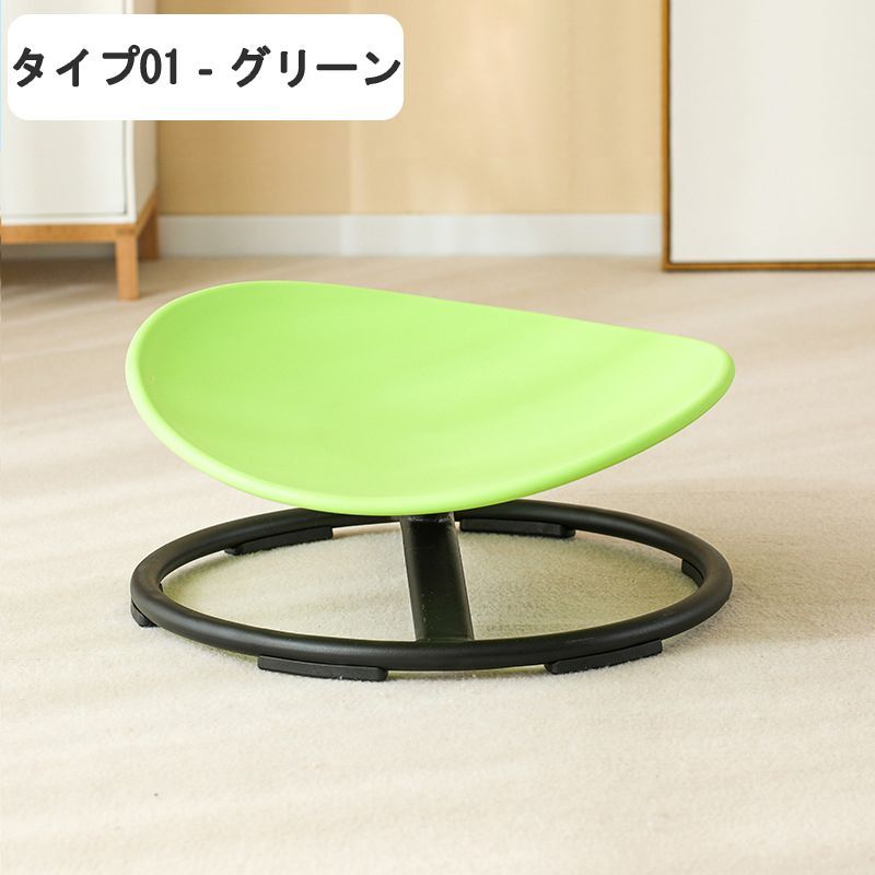 バランスチェア