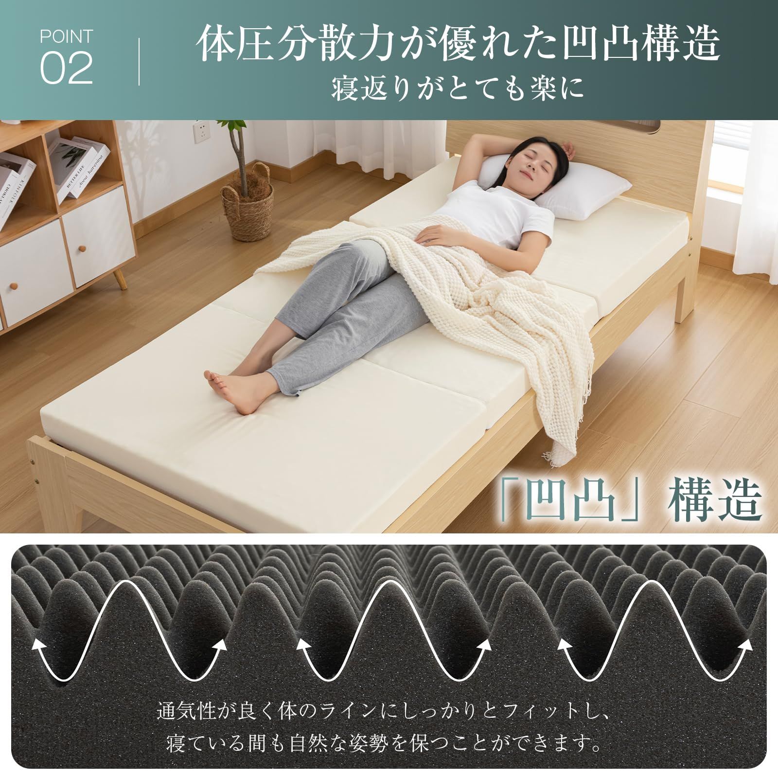 マットレス アイボリー