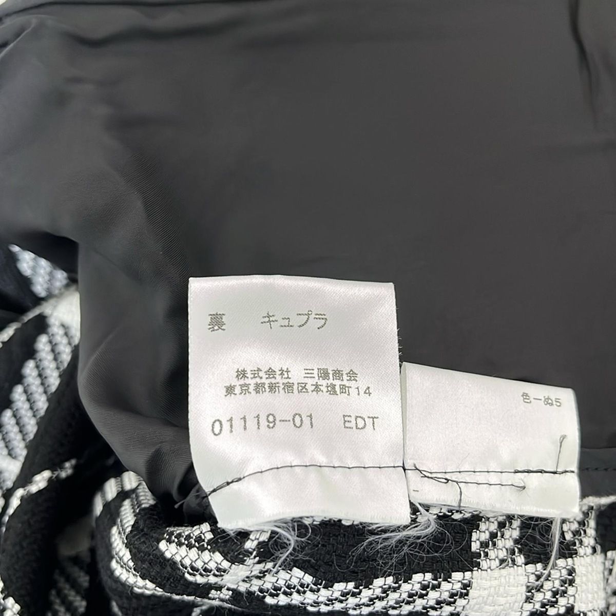 Burberrylondon バーバリーロンドン スカート Burberry LONDON(バーバリーロンドン) スカートスーツ
