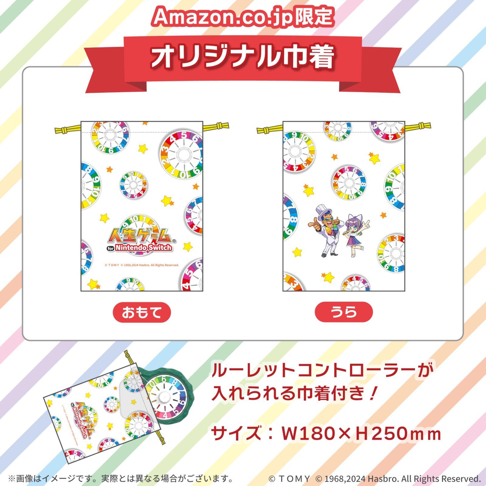 特価商品】Nintendo Switch for -Switch＋【任天堂ライセンス