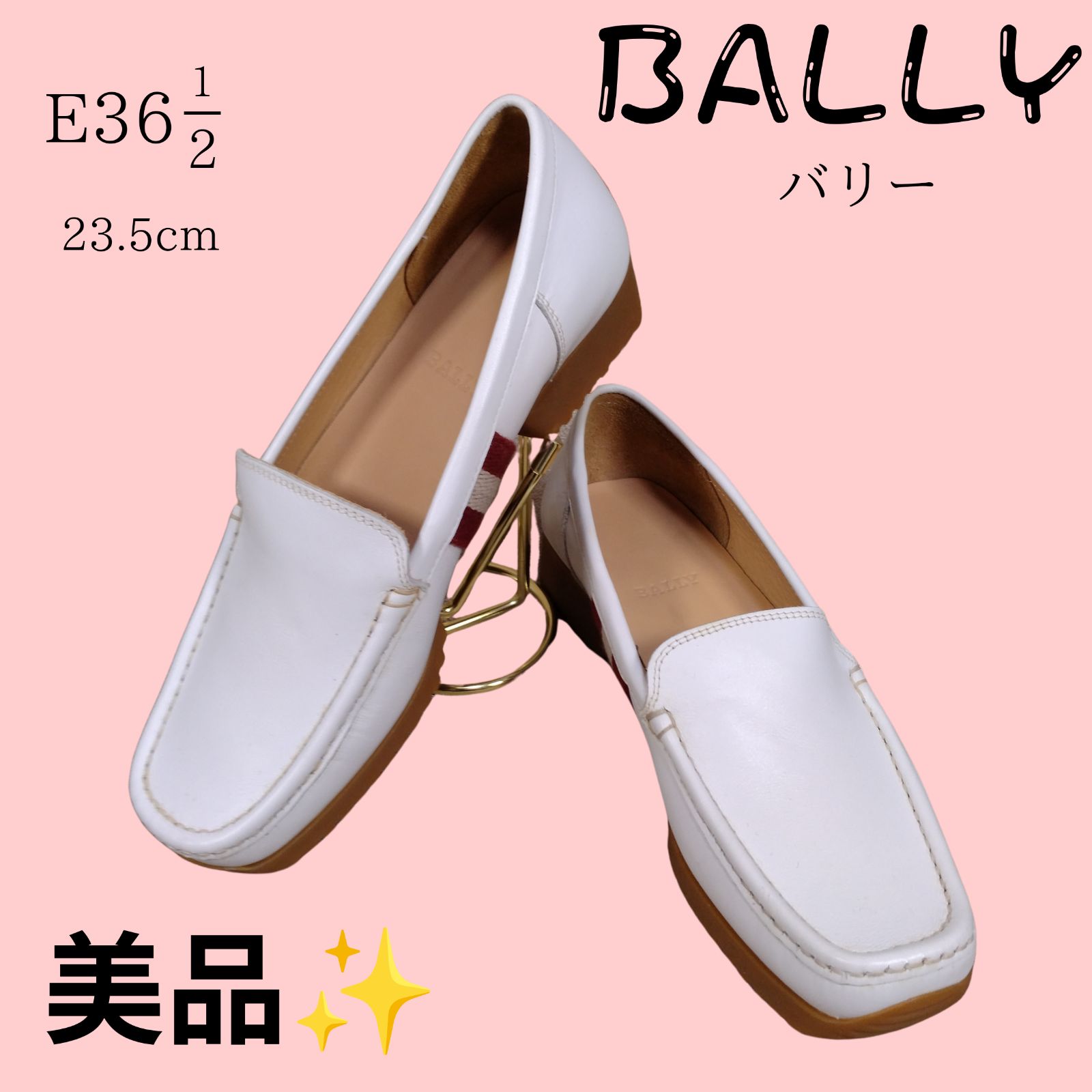 極美品✨ BALLY(バリー)レザー ドライビングシューズ ローファー 23.5 