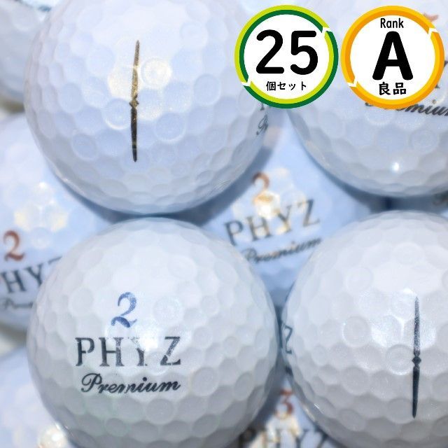 Aランク 25個 PHYZ Premium 良品 ファイズ プレミアム