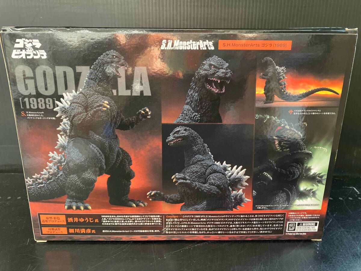 S.H.Figuarts ゴジラ (1989) ゴジラvsビオランテ
