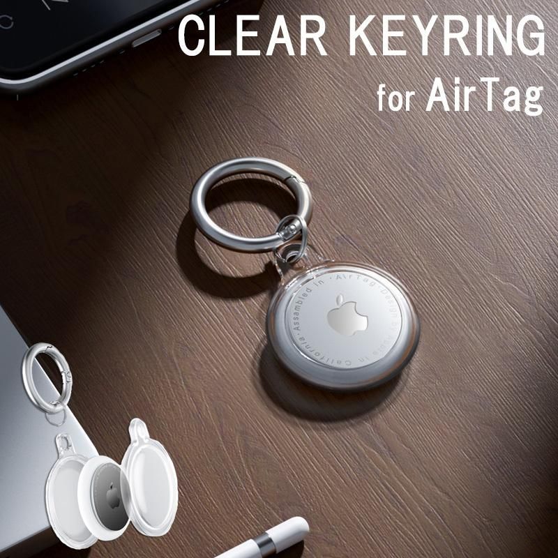 airtagケース Apple AirTag 保護ケース