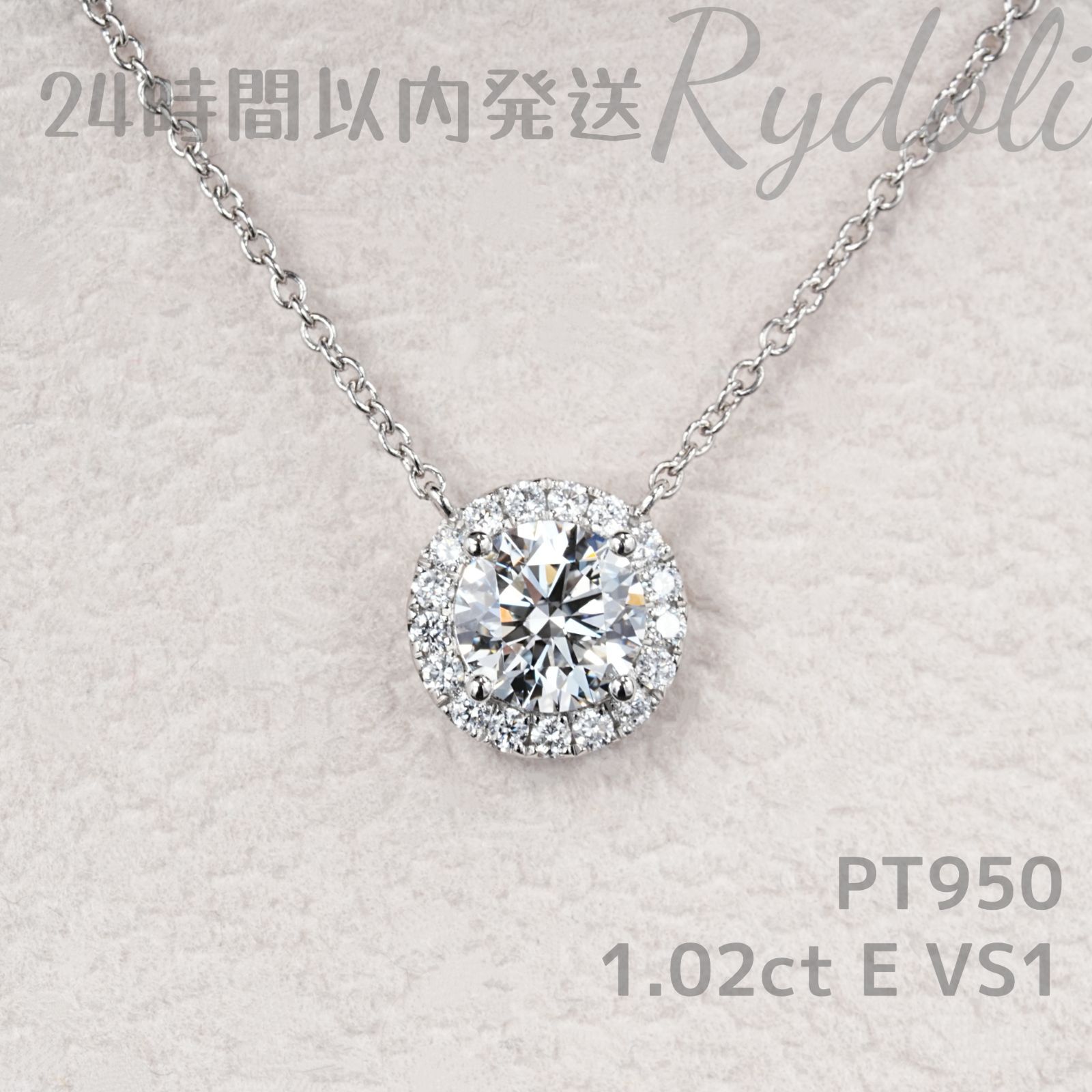 即納発送 PT950 ダイヤネックレス ラボグロウンダイヤモンド IGI