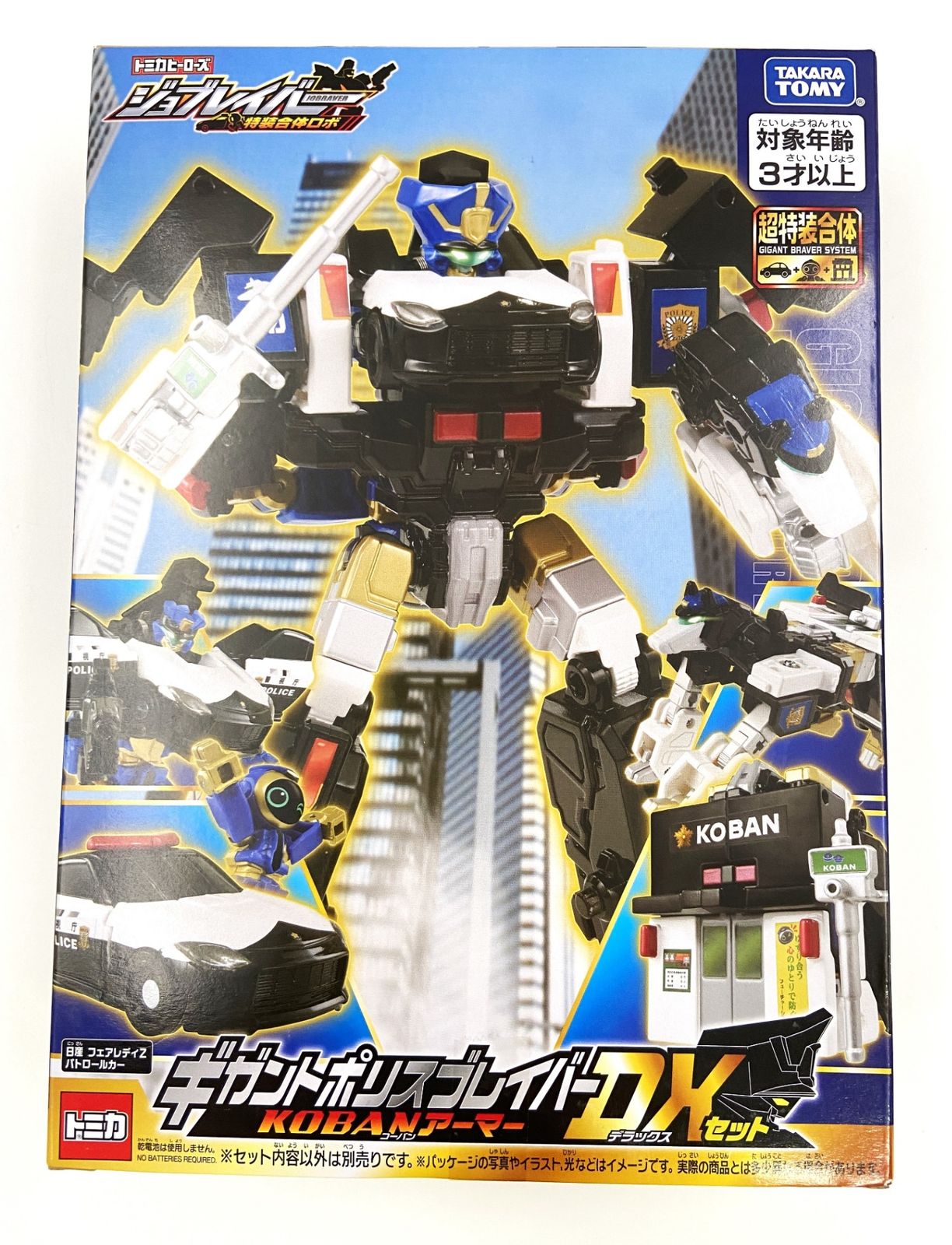 BANDAI - 合体ロボ４種セット 楽天市場】【4点セット】甲騎士合体バグナイト 合体ロボ 変形