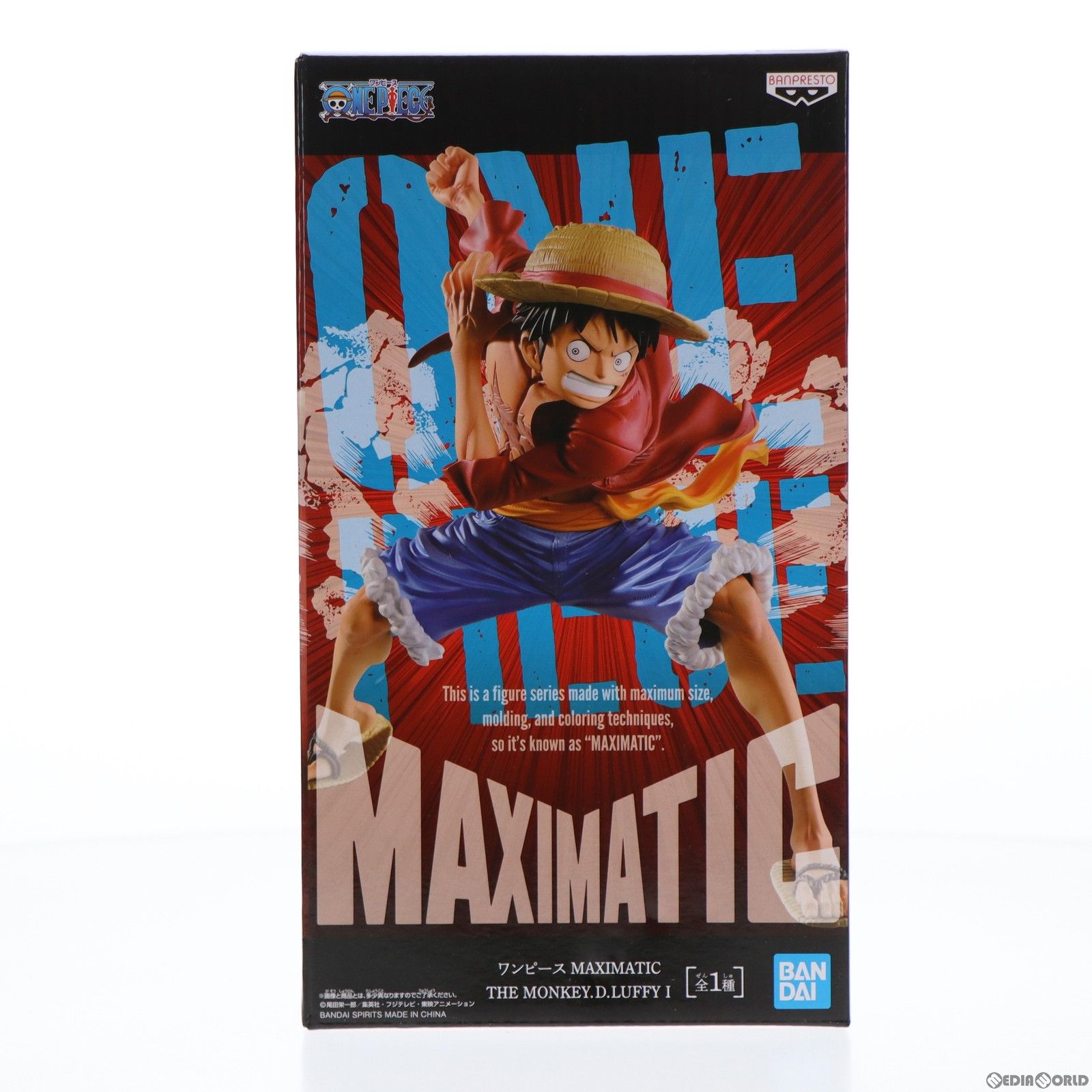 ワンピース MAXIMATIC PLUS モンキー・D・ルフィ 4個セット 【公式通販】