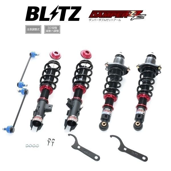 BLITZ ブリッツ 車高調 DAMPER ZZ-R ZZR ダブルゼットアール シエンタハイブリッド MXPL10G 2025 08- Ftアッパーマウントレス 92632