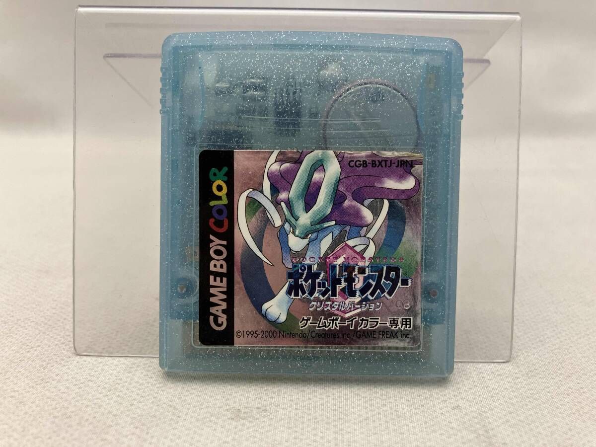 【箱と取説のみ】ポケットモンスター クリスタルバージョン 美品】ポケットモンスター クリスタルバージョン(箱・取説付