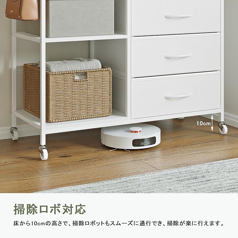 引き出し付き タンス