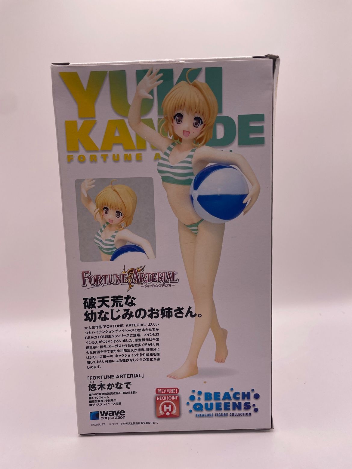 BEACH QUEENS FORTUNE ARTERIAL－フォーチュン アテ… Amazon.co.jp: フォーチュンアテリアル 東儀 白 (1/10スケール