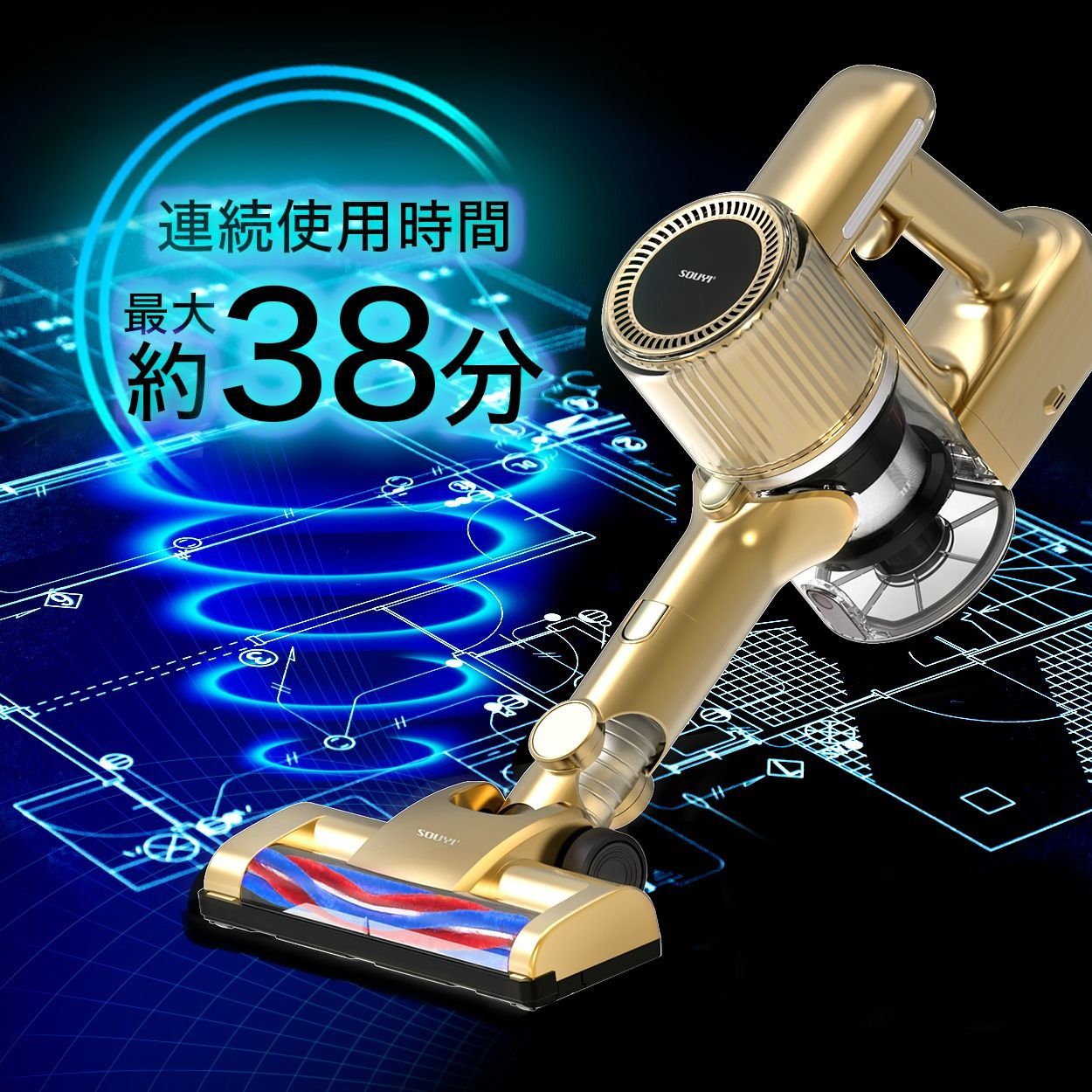 SOUYI 掃除機 コードレス スティック クリーナー 未使用 生活家電 【メーカー直販】SOUYI 掃除機 コードレス スティック