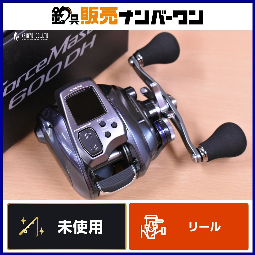 SHIMANO - フォースマスター600DH  新品 シマノ 23 フォースマスター 600DH 右ハンドル (2024年追加