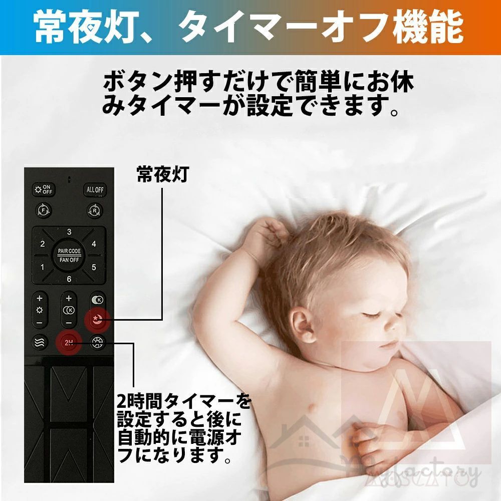 風量調節 静音