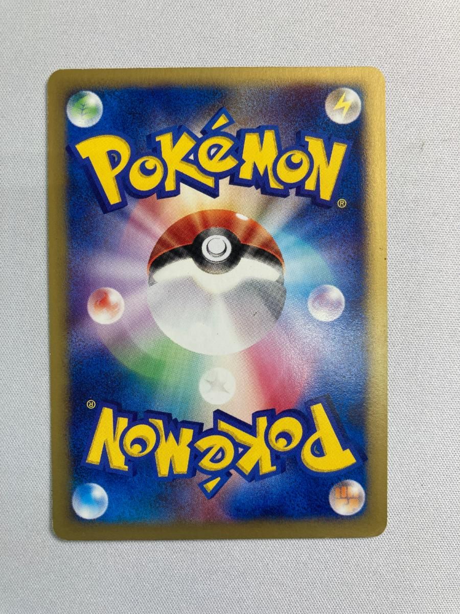 2枚セット ポケモンカードダス No.149 カイリュー 希少‼️ ポケモンカードダス カイリュー はかいこうせん - メルカリ