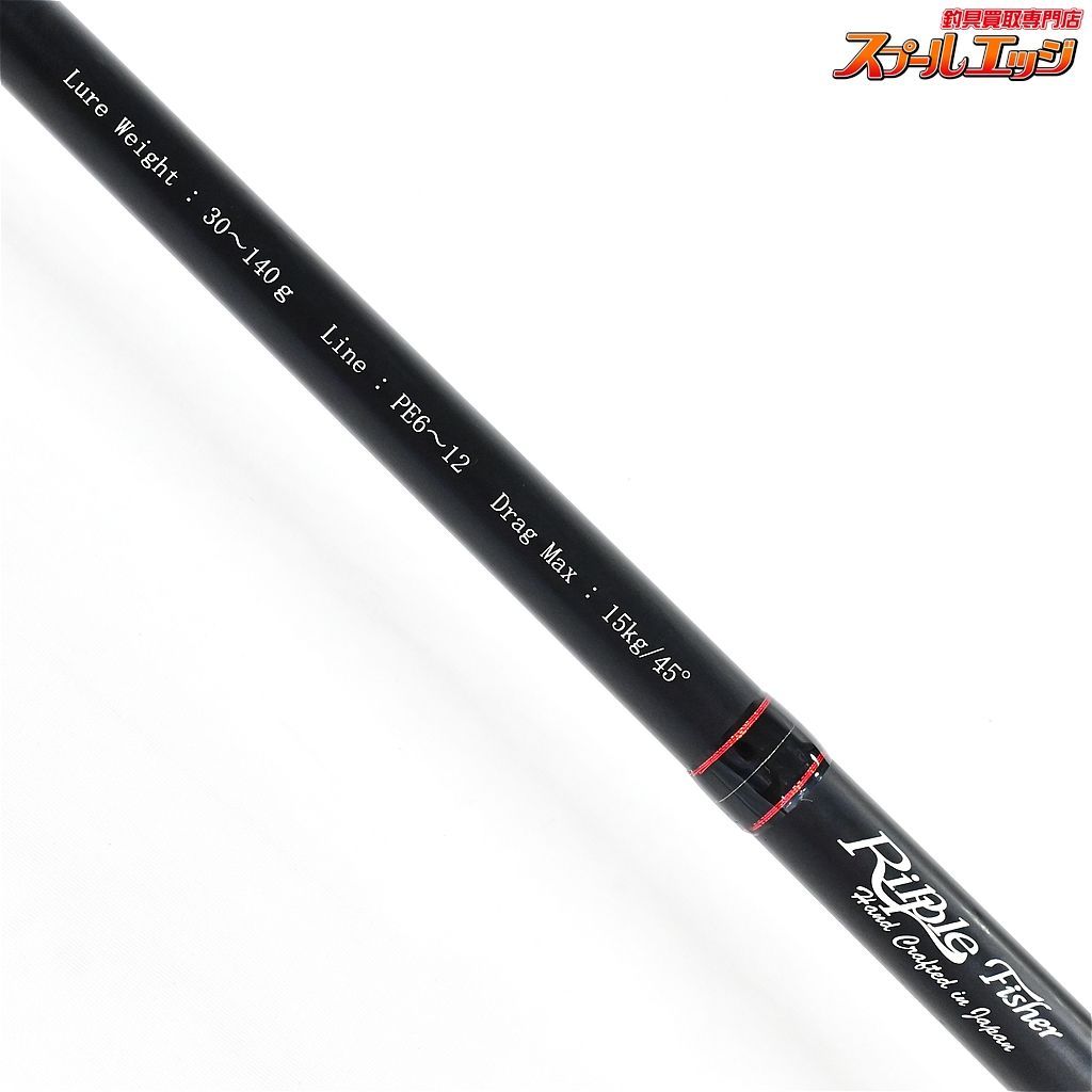 【リップルフィッシャー】 ビッグツナ 87 ジャパンスペシャル RIPPLE-FISHER BIG-TUN JAPAN-SPECIAL クロマグロ  キハダマグロ K_232v34637 - メルカリ