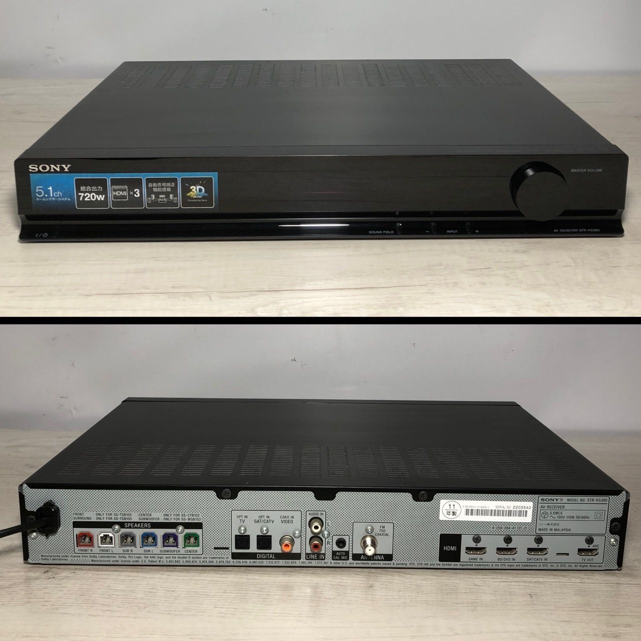 HT-SS380 STR-KS380 5.1ch ホームシアターセット ソニー SONY HT-SS380 STR-KS380 5.1ch ホームシアターセット ソニー SONY