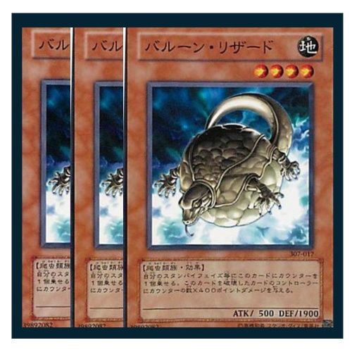 【遊戯王RD】バルーンバティーア　ウルトラ　3枚セット 遊戯王 ラッシュデュエル RD/KP20-JP037 バルーン・バティーア
