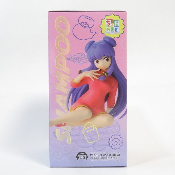 中古 未開封品 ちょこのせ らんま1/2 シャンプー SEGA/セガ フィギュア
