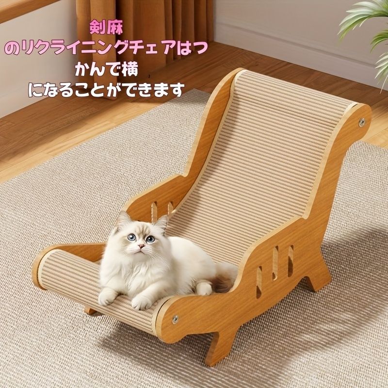 猫用寝床