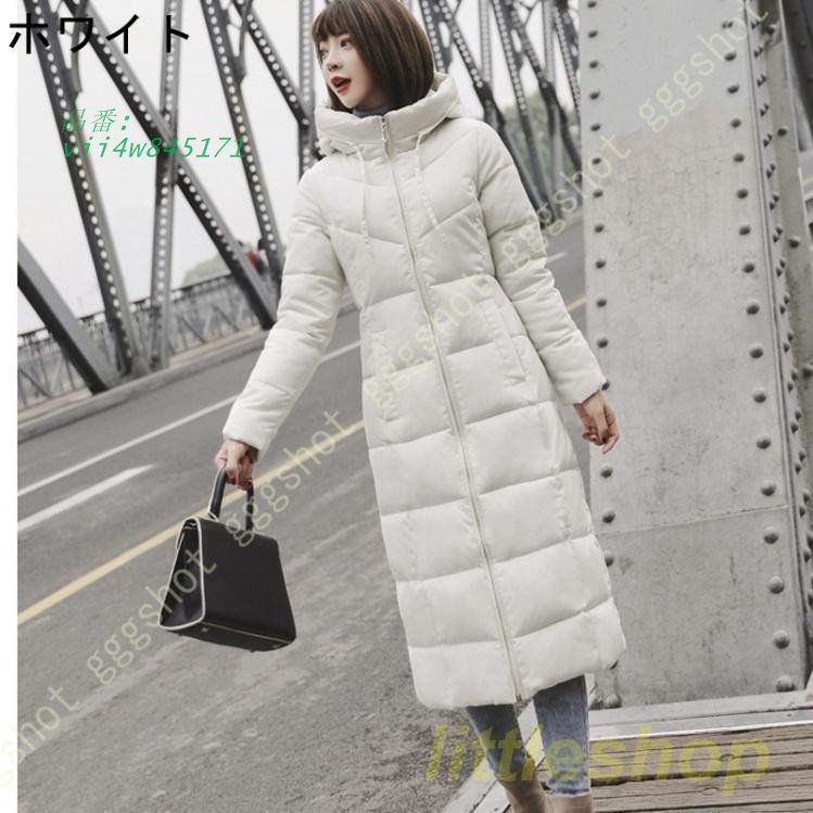 ダウンジャケット レディース ロング丈ダウンコート アウター フード付き レディースジャケット マキシ丈 ジャケット 女性 コート 超ロング 保温 厚手 防風 vii4w845171
