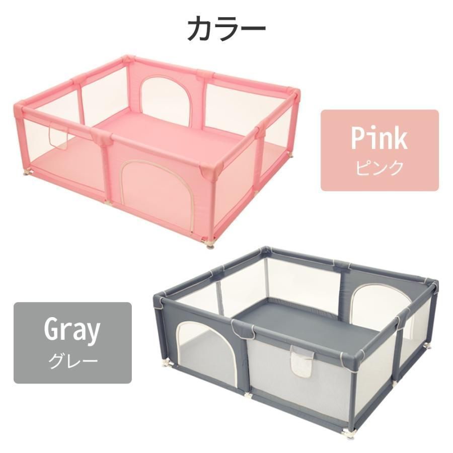 新品未使用ベビーサークル 大型 約180×150cm メッシュ 大きい