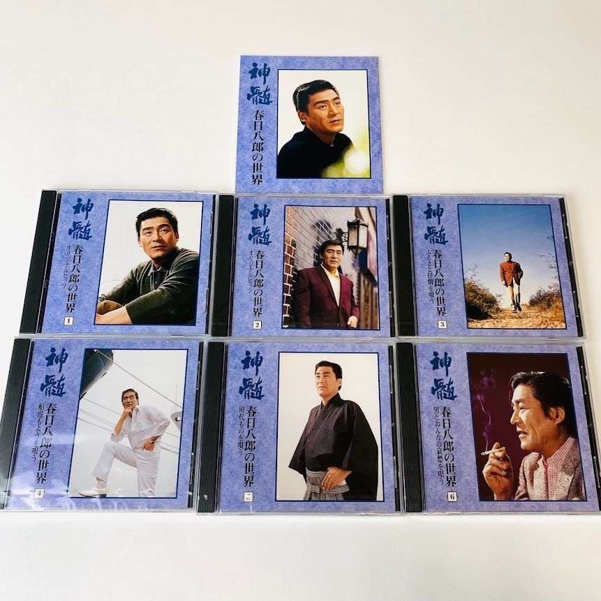 未開封CD 6枚組】春日八郎 / 神髄～春日八郎の世界 廃盤 [CD-E1  