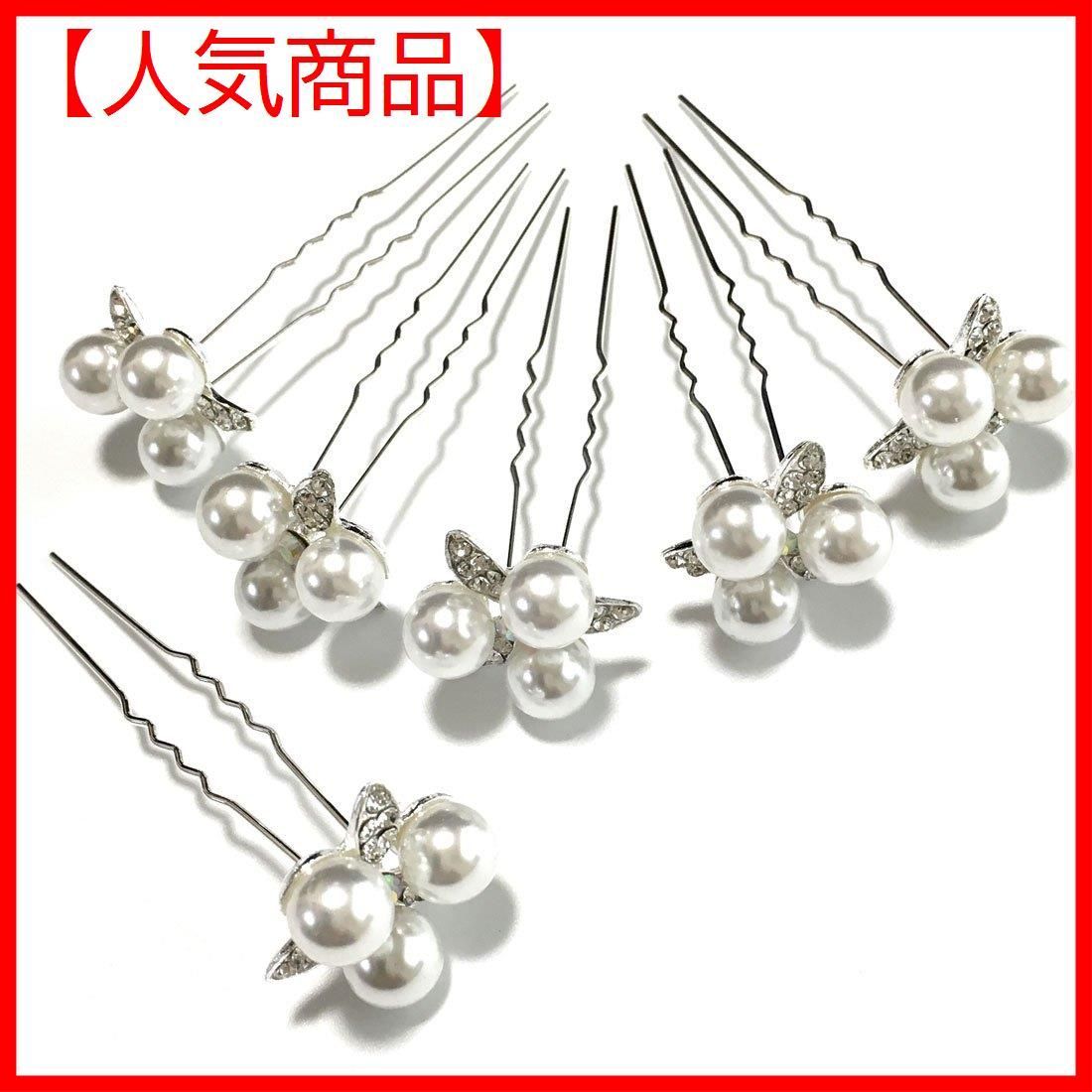 人気商品】卒業式 結婚式 入学式 髪飾り パール ヘッドドレス 和装 ヘアピン メルカリShops