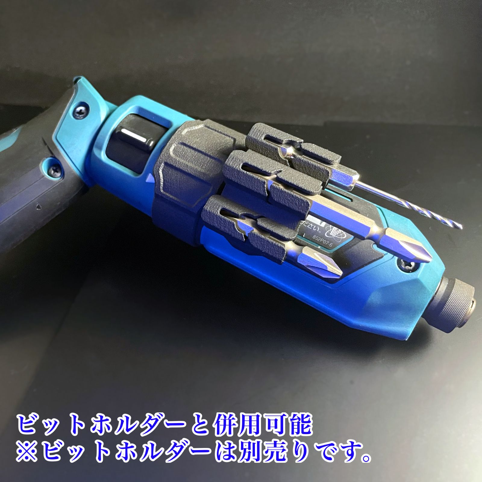 マキタ（TD022専用）セフ金具アダプター ペンインパクトドライバー用