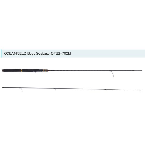 ≪ 18年7月新商品 ≫ アブガルシア オーシャンフィールド ボートシーバス OFBS-702M 〔仕舞寸法 110cm〕