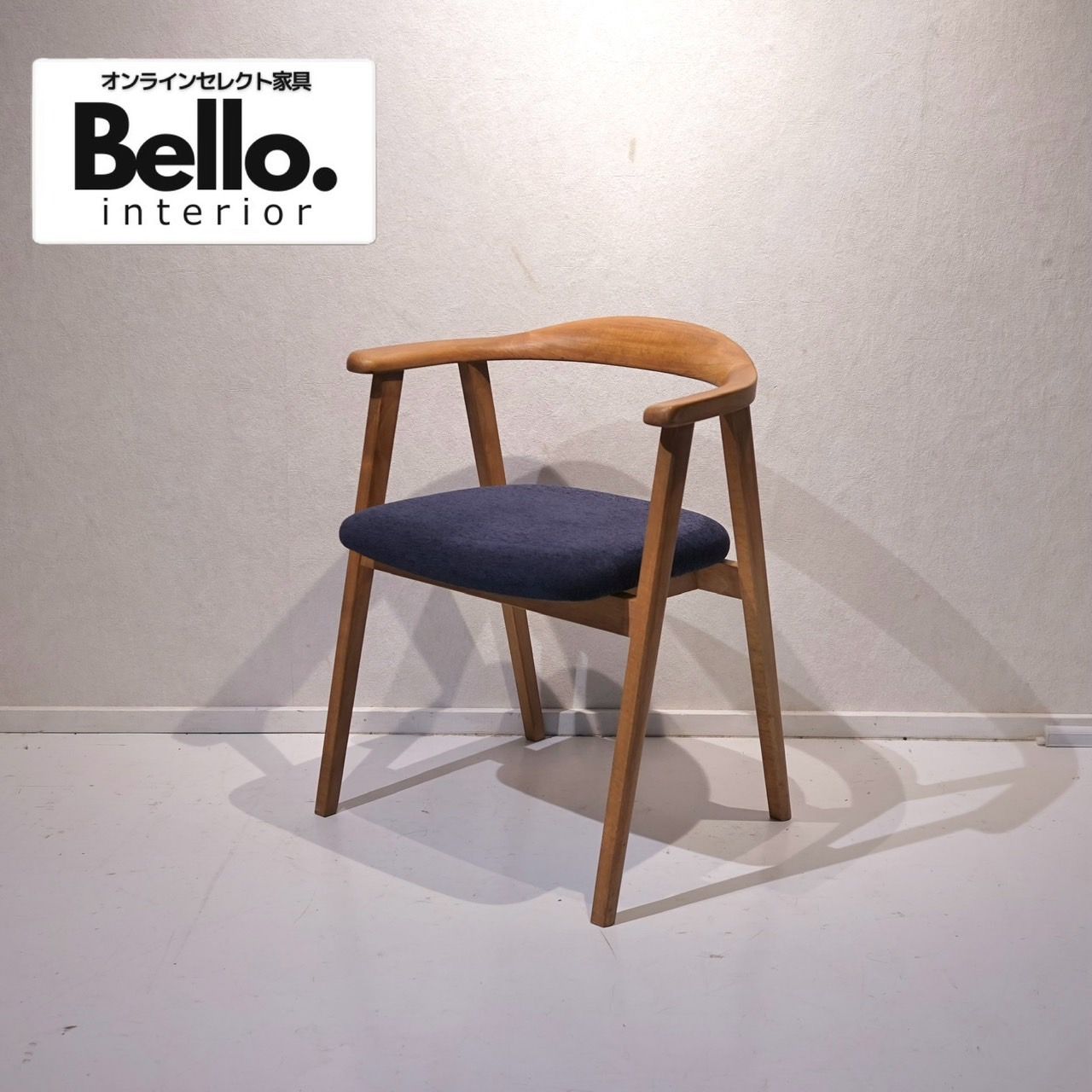 Bello select ダイニングチェア アームチェア 椅子 チェア 木製 ファブリック 北欧 ナチュラル モダン