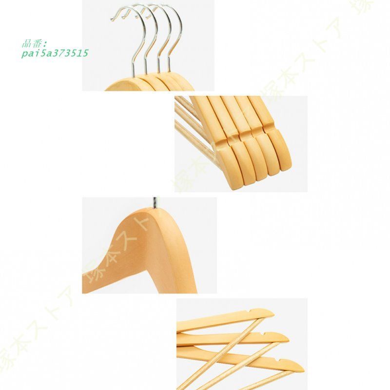 跡がつかないハンガー